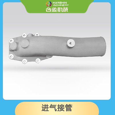 進(jìn)氣接管