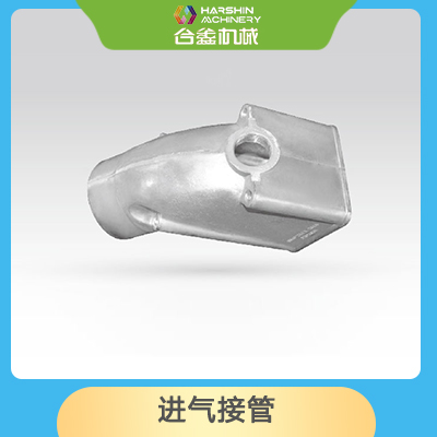 進(jìn)氣接管