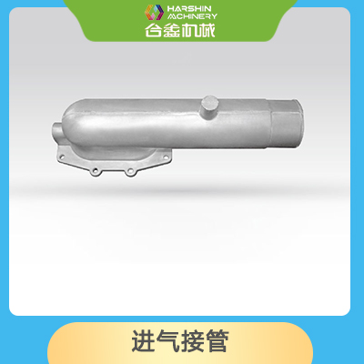 進(jìn)氣接管