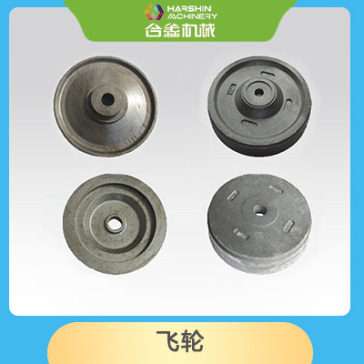 飛輪