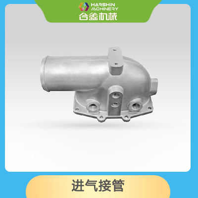 進(jìn)氣接管