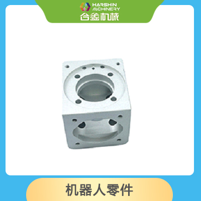 機(jī)器人零件
